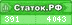 Статок.рф