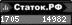 статок.рф