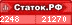Статок.рф