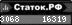 Статок.рф