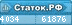 статок.рф