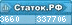 Статок.рф