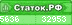 Статок width=