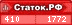 Статок.рф