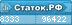 статок.рф
