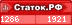 статок.рф