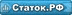 Статок.рф